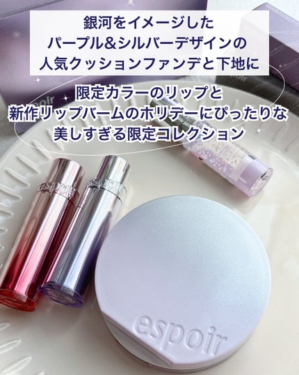 ビーベルベットカバークッション/espoir/クッションファンデーションを使ったクチコミ(2枚目)