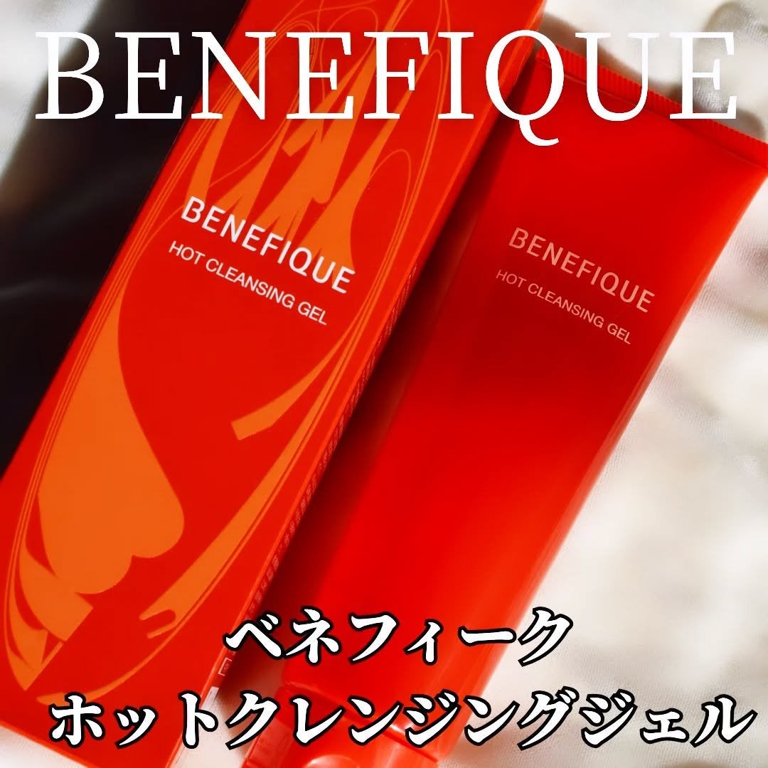 まぴねーず@フォロバ100 on LIPS 「ベネフィークのプロモーションに参加しています。ベネフィーク ホ..」(1枚目)