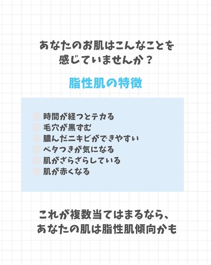 アネトス バランシング トリートメントクリーム/Anetos/フェイスクリームを使ったクチコミ(4枚目)