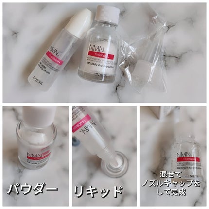 インジェスク NM 10000 デュオ ドリップ セラム/INJESK/美容液を使ったクチコミ(2枚目)