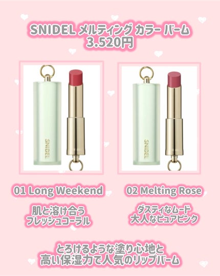 アイデザイナー n 05 Purely Sweet/SNIDEL BEAUTY/アイシャドウパレットの画像