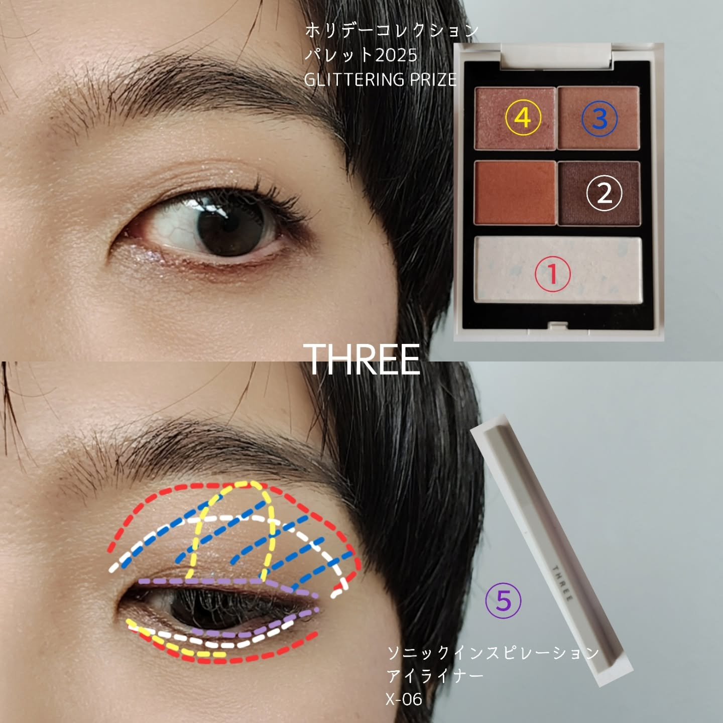 ル ルージュ デュオ ウルトラ トゥニュ｜CHANEL他、3商品を使った