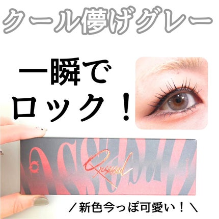 Qrsessed 1day/Qrsessed/ワンデー(1DAY)カラコンを使ったクチコミ(1枚目)