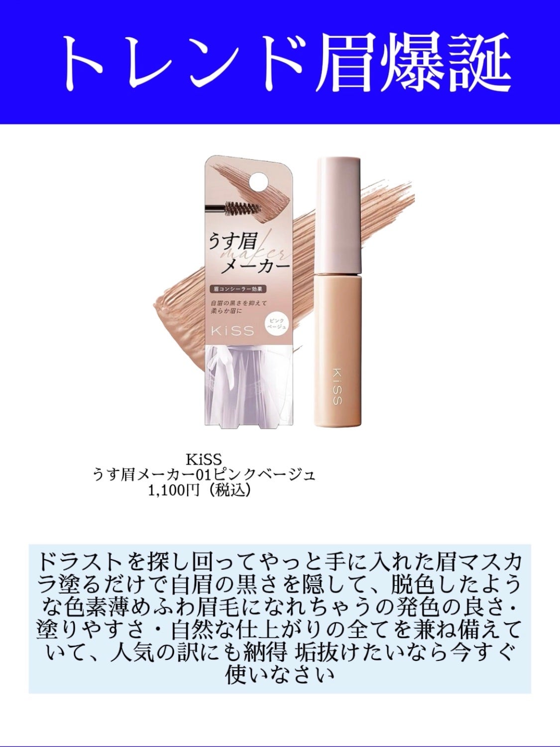 アネトス バランシング トリートメントクリーム/Anetos/フェイスクリームを使ったクチコミ(4枚目)