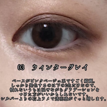 インザミラーアイパレット/Ririmew/アイシャドウパレットを使ったクチコミ(4枚目)