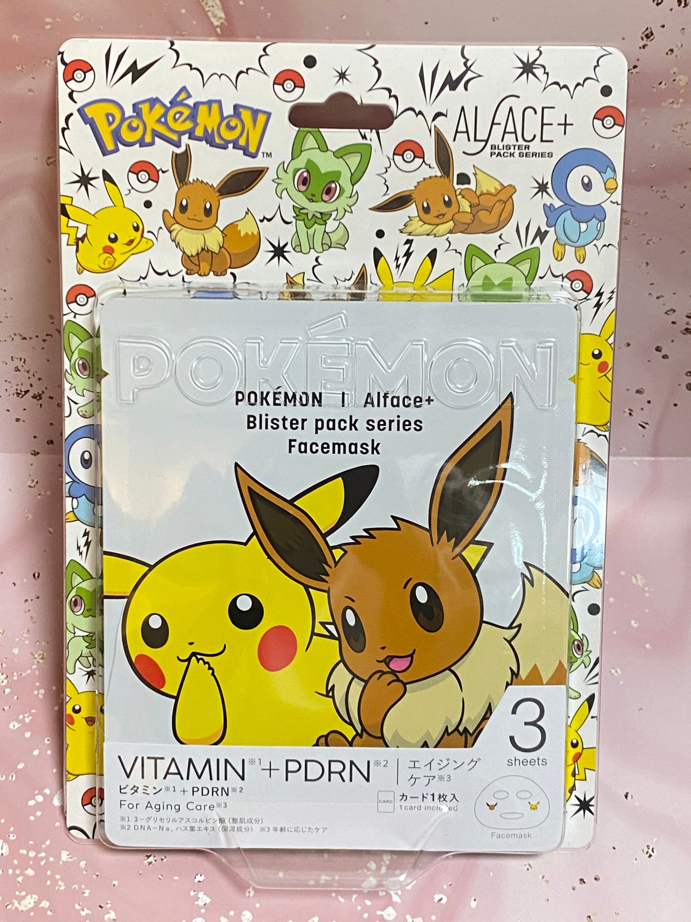 オルフェス BPS ピカチュウ・イーブイ デザイン/ALFACE+/シートマスク・パックを使ったクチコミ(1枚目)