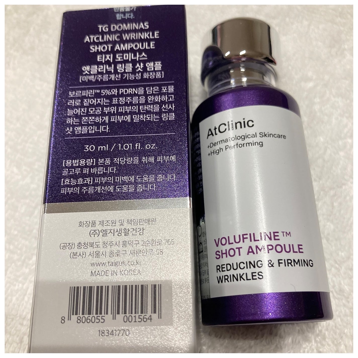 アットクリニックリンクルショットアンプル/DOMINAS/美容液を使ったクチコミ(2枚目)
