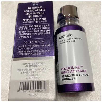 アットクリニックリンクルショットアンプル/DOMINAS/美容液を使ったクチコミ(2枚目)