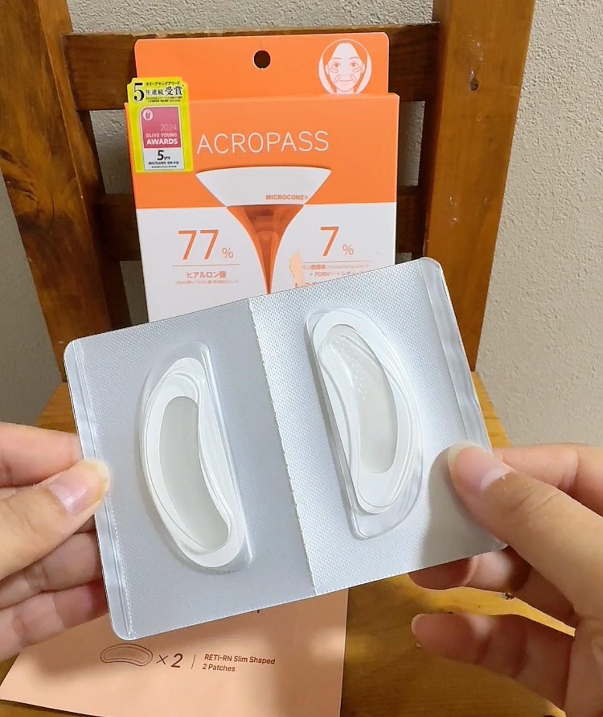 レチアールエヌ スリムパッチ/ACROPASS/シートマスク・パックを使ったクチコミ（2枚目）