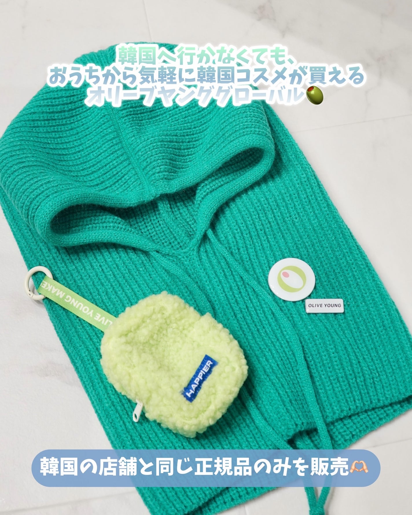 ひーちゃん🍒フォロバ on LIPS 「.11月30日の0:00〜12月6日の23:59まで\冬のオリ..」(2枚目)