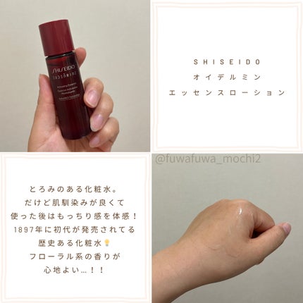アルティミューン ファースト エクスペリエンス キット 2025/SHISEIDO/トライアルキットを使ったクチコミ(2枚目)