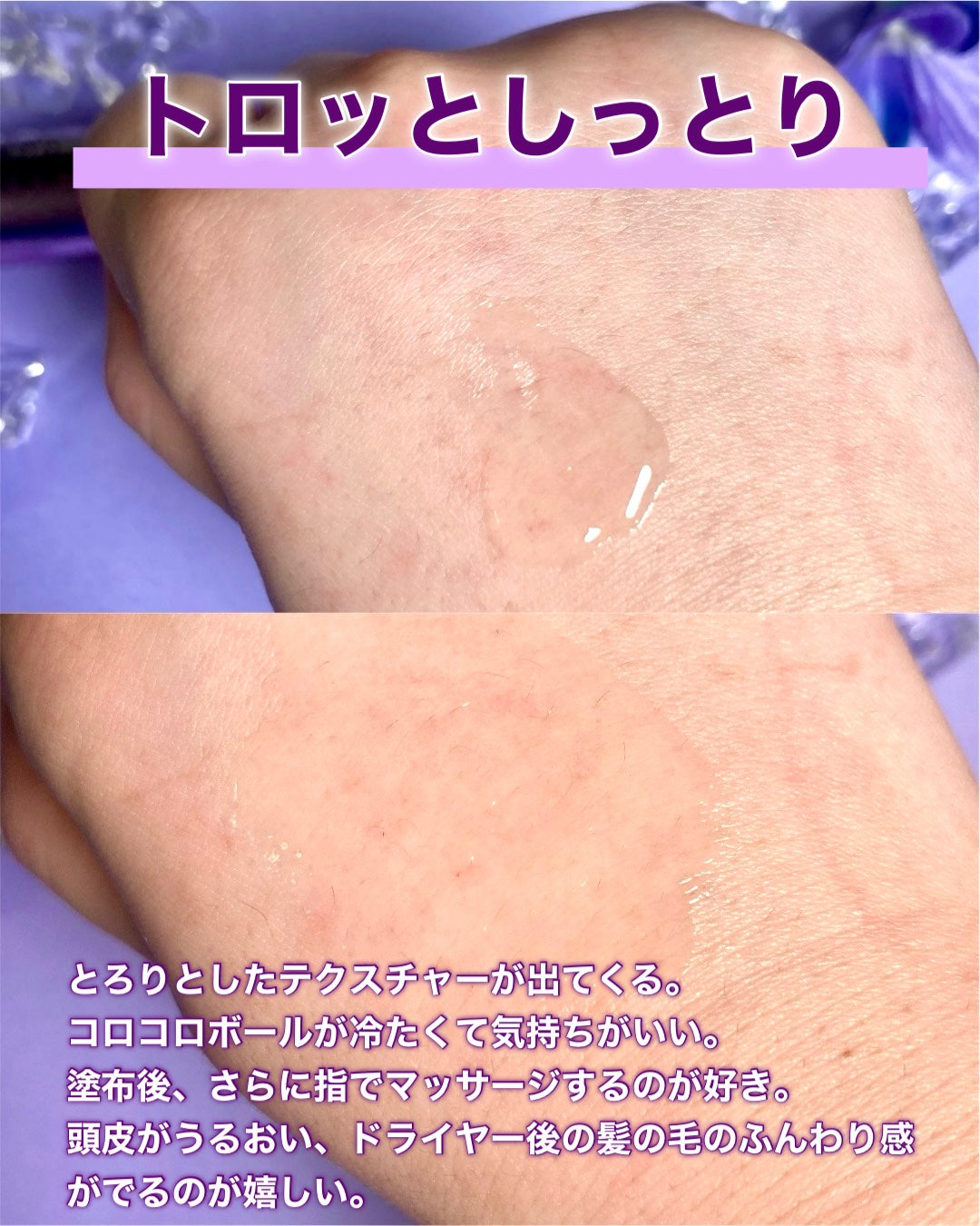 アクアPDRNヘアラインブースターショット/Dr.Groot/頭皮ローションを使ったクチコミ(6枚目)