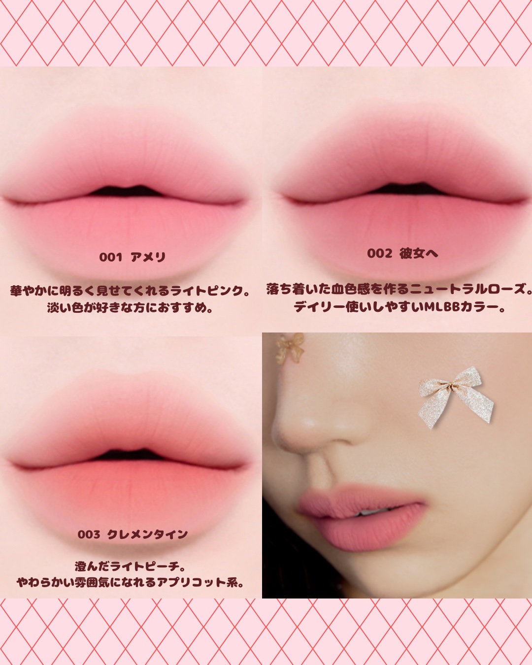 ムースタンリップマッター/tiptoe/口紅を使ったクチコミ（2枚目）