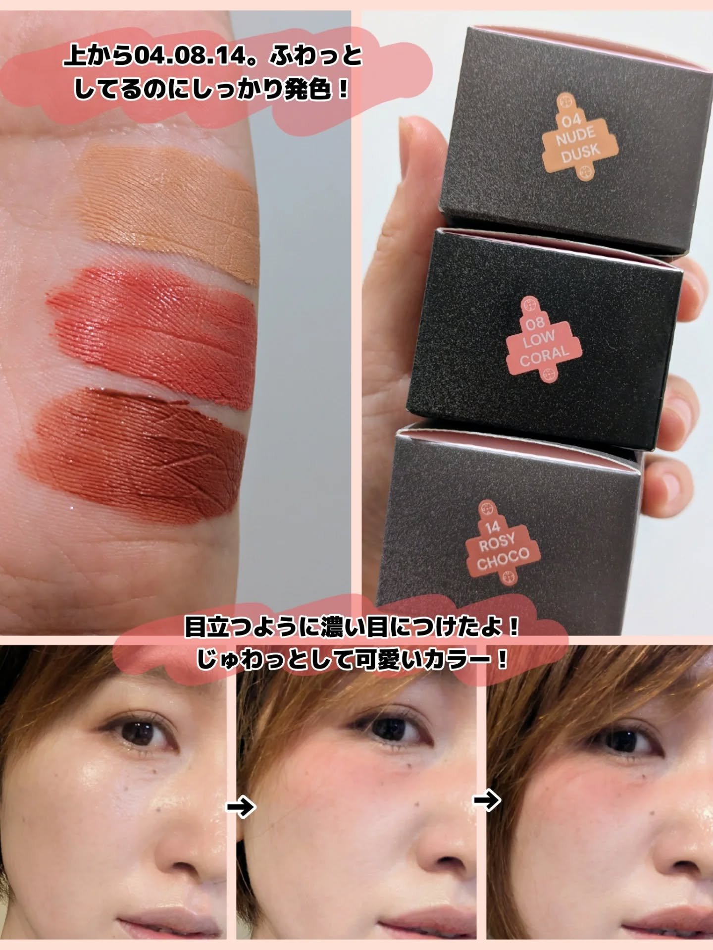 を使ったクチコミ（3枚目）