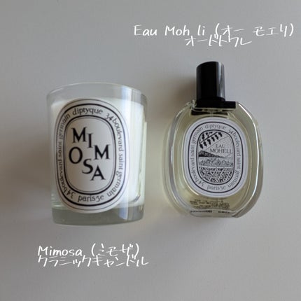 diptyque オードトワレ オー モエリのクチコミ「💛【香りのある暮らし】diptyqueのミモザとオーモエリ🌼🌿
香りのある時間って、それだけ.....」(2枚目)