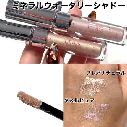 ミネラルウォータリーシャドー/エトヴォス/リキッドアイシャドウを使ったクチコミ(5枚目)