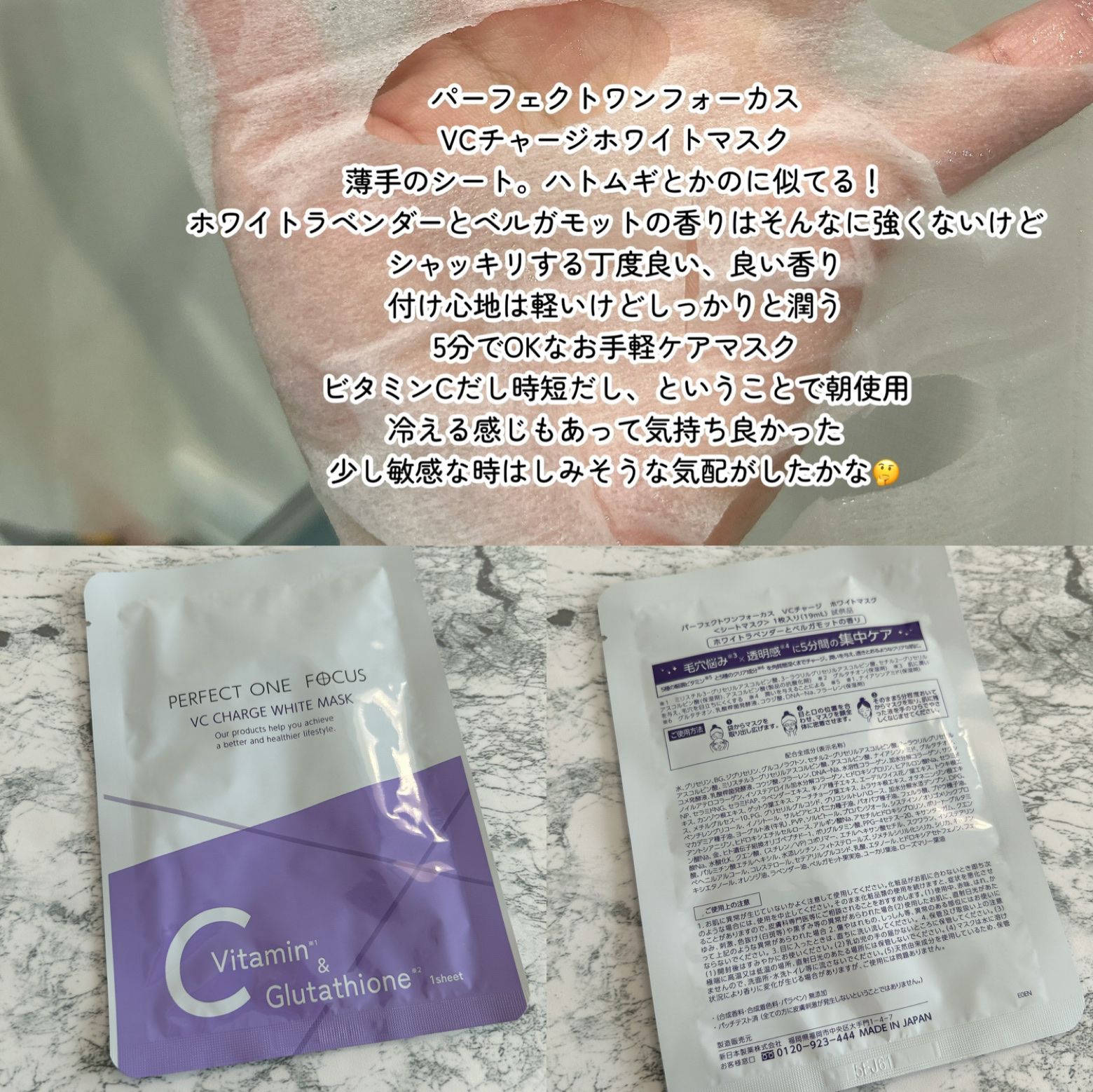 肌美精・ByUR・SHIRORU・FAS・Aurelie.・MEDICUBE・PERFECT ONE FOCUS