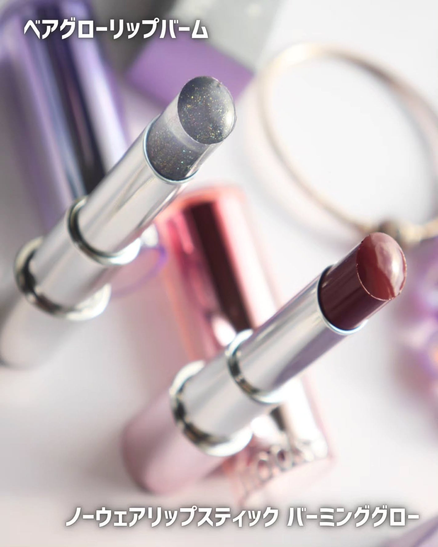 ノーウェアリップスティック バーミンググロー/espoir/口紅を使ったクチコミ(5枚目)