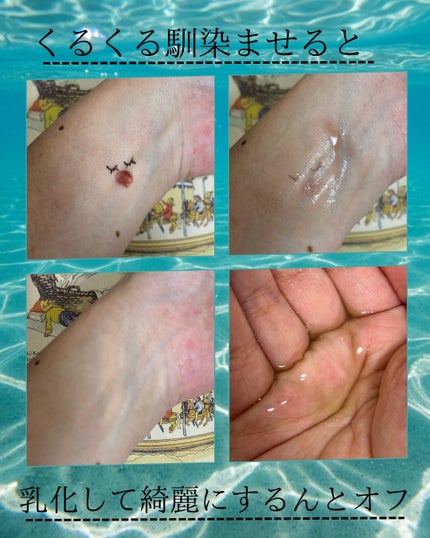 を使ったクチコミ(3枚目)