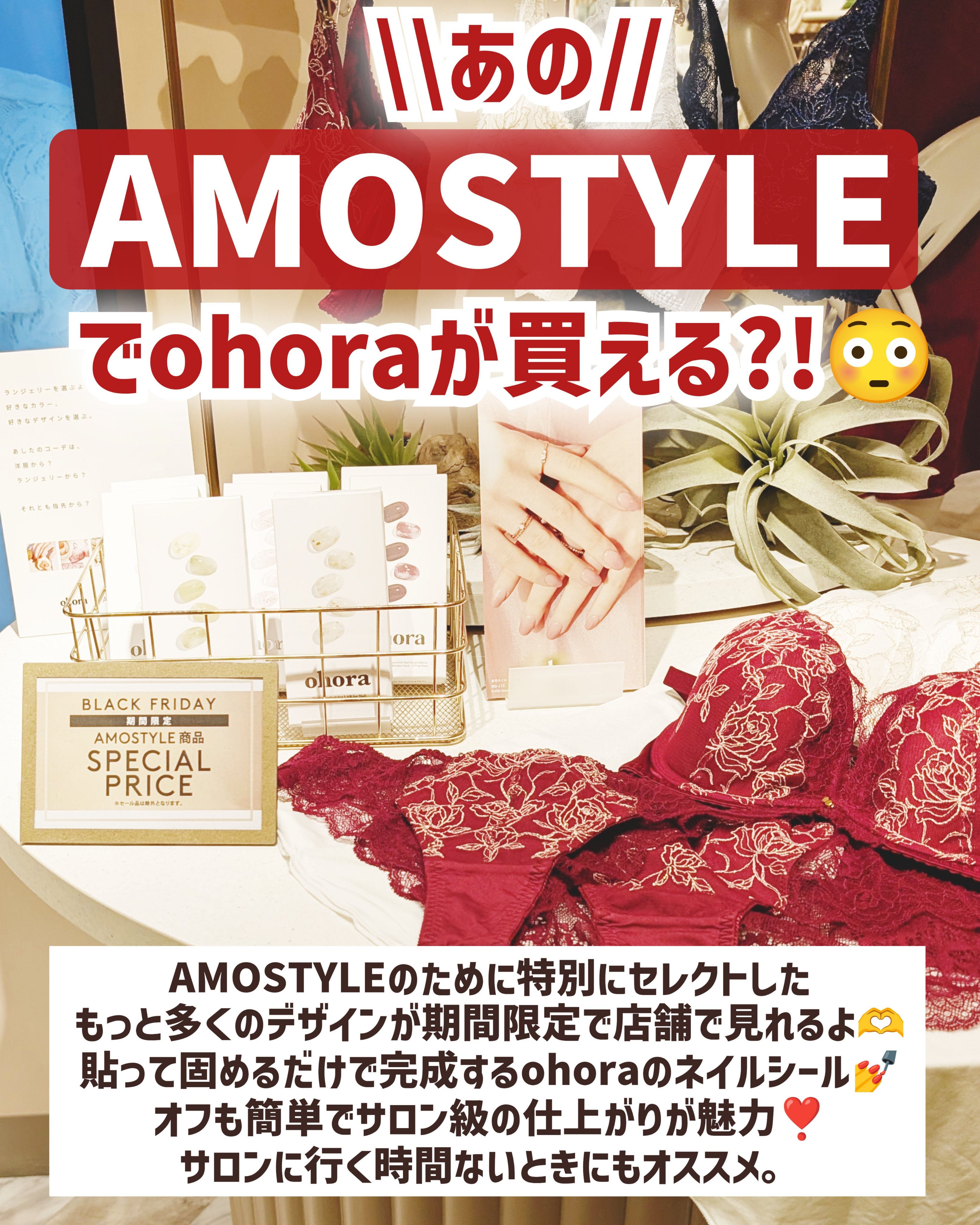 セミキュアジェルネイル（ハンド）/ohora/ネイルシールを使ったクチコミ（2枚目）