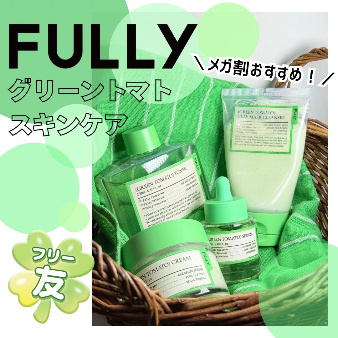 グリーントマトクレイマスククレンザー/FULLY/洗い流すパック・マスクを使ったクチコミ(1枚目)