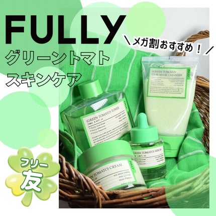 グリーントマトクレイマスククレンザー/FULLY/洗い流すパック・マスクを使ったクチコミ(1枚目)