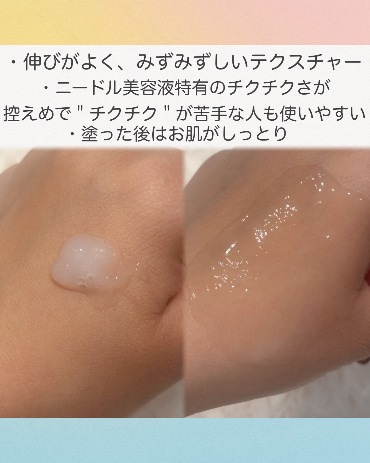 ハリマロ エイジ ショット 1000 50mL/ハリマロ/ブースター・導入液を使ったクチコミ（3枚目）