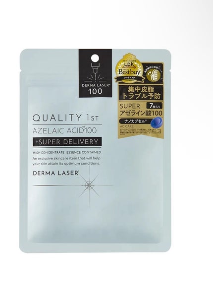 ダーマレーザー スーパーAZ100マスク/クオリティファースト/シートマスク・パックを使ったクチコミ(1枚目)