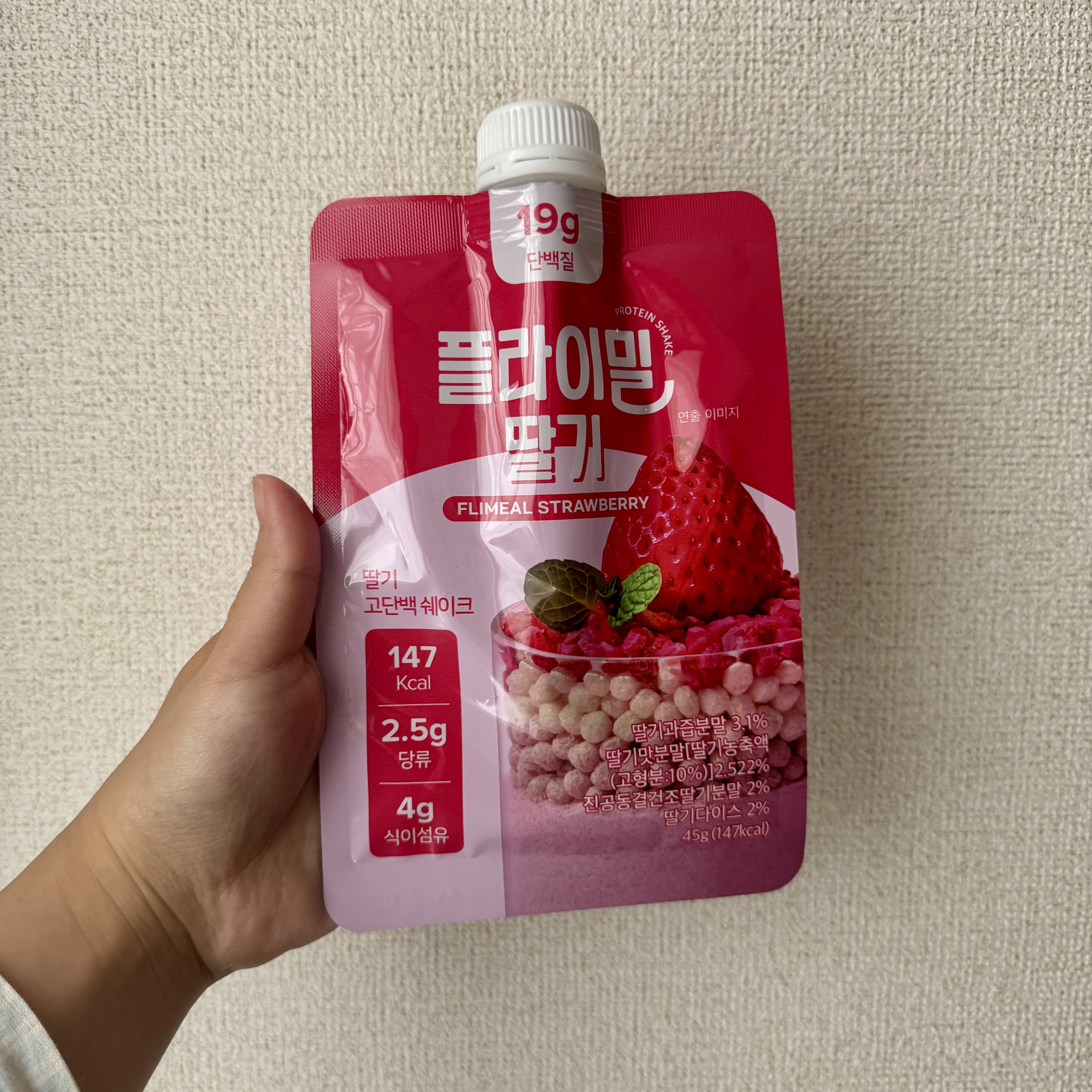 FLIMEAL プロテインシェイク ＃ストロベリー/FLIMEAL/その他プロテインを使ったクチコミ（1枚目）