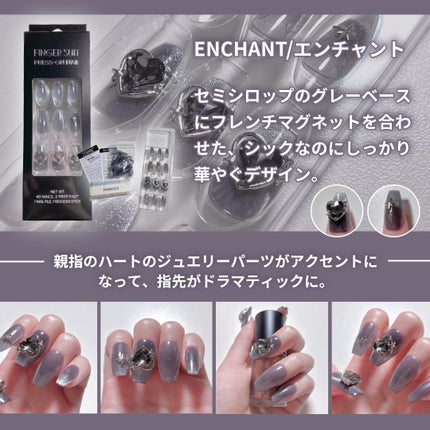 ネイルチップ(シールタイプ)/FINGER SUIT/ネイルチップ・パーツを使ったクチコミ(2枚目)