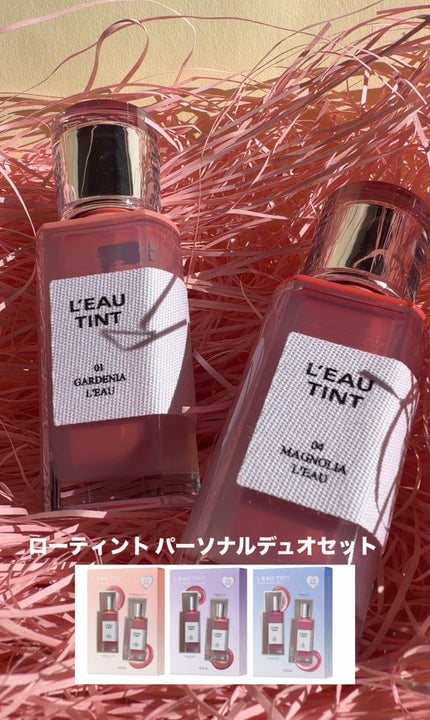 ローティント/BBIA/リップティントを使ったクチコミ(1枚目)