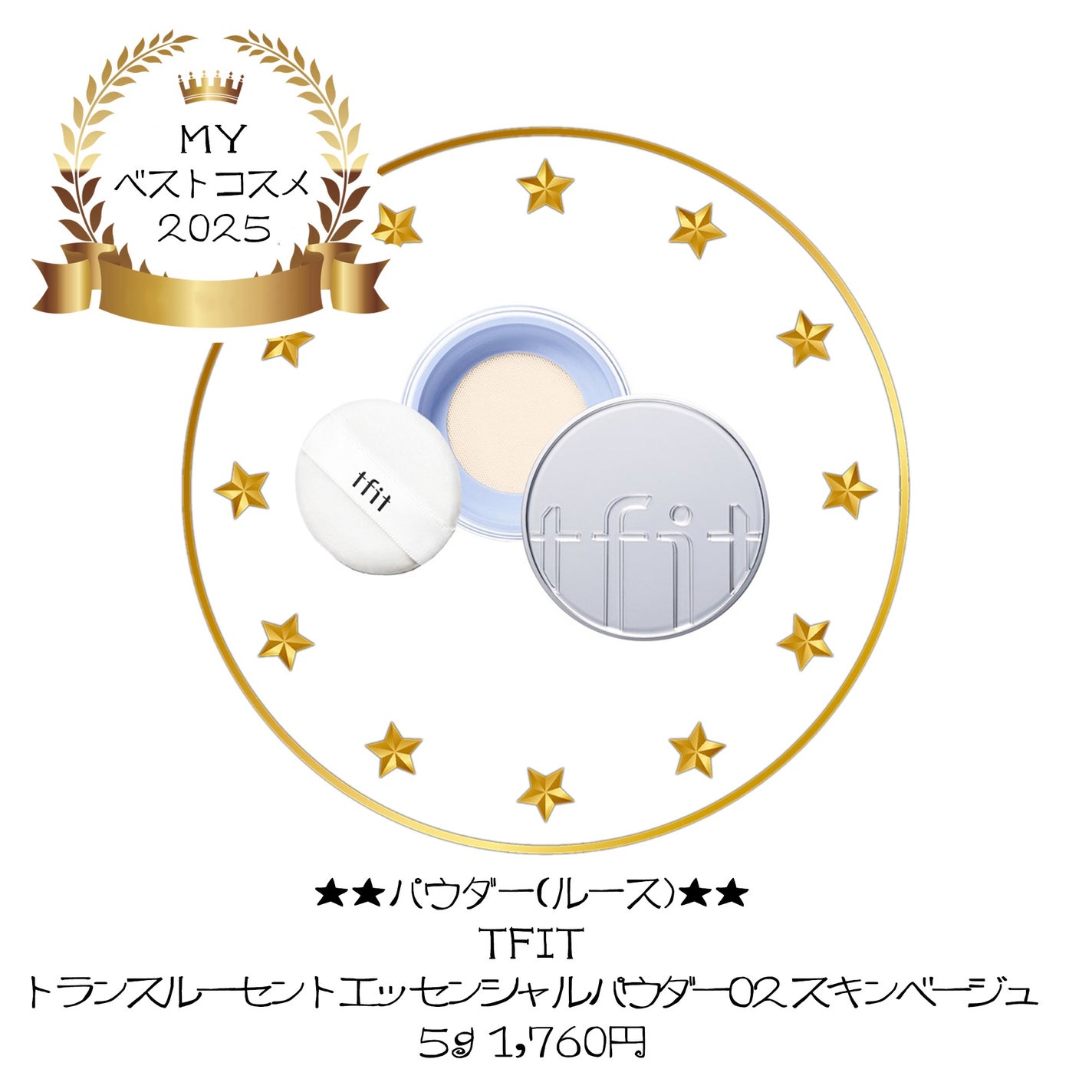 ライトリフレクティングセッティングパウダー プレスト N/NARS/プレストパウダーを使ったクチコミ(8枚目)