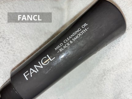 マイルドクレンジング オイル〈ブラック&スムース〉/ファンケル/オイルクレンジングを使ったクチコミ(1枚目)