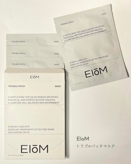 トラブルパッチマスク/EIOM/その他スキンケアを使ったクチコミ(2枚目)