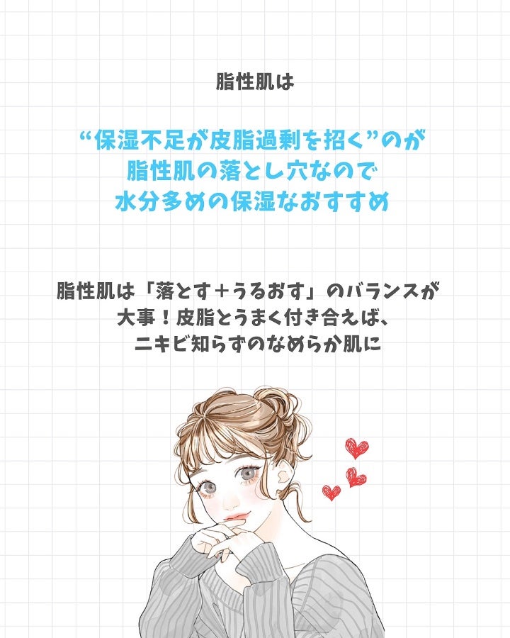 アネトス バランシング トリートメントクリーム/Anetos/フェイスクリームを使ったクチコミ(8枚目)