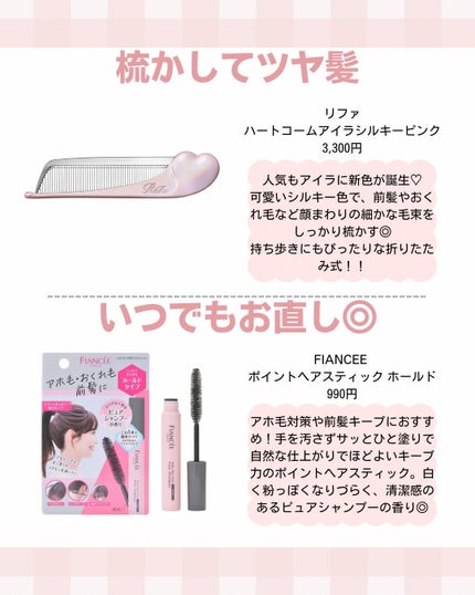 を使ったクチコミ(3枚目)