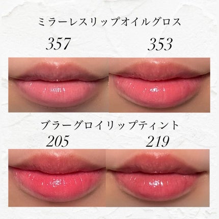 ブラーグロイリップティント/Dinto/リップティントを使ったクチコミ(2枚目)