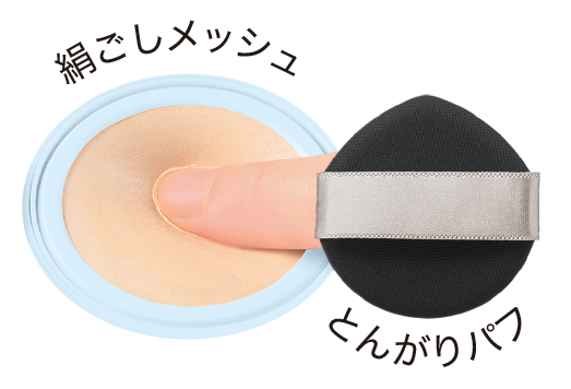 乾燥さんから初のクッションファンデーションが登場の画像