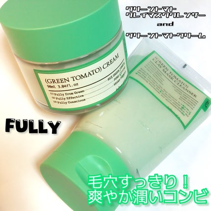 グリーントマトクレイマスククレンザー/FULLY/洗い流すパック・マスクを使ったクチコミ(1枚目)