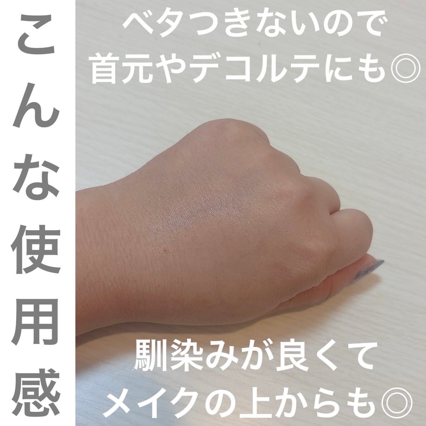 MOUフェイス&ネックミスト(ミスト化粧水)/dr's room/ミスト状化粧水を使ったクチコミ(3枚目)