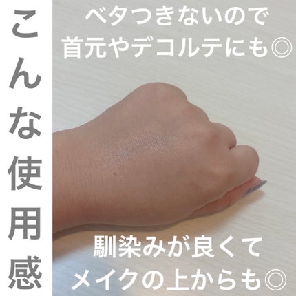 MOUフェイス&ネックミスト(ミスト化粧水)/dr's room/ミスト状化粧水を使ったクチコミ(3枚目)