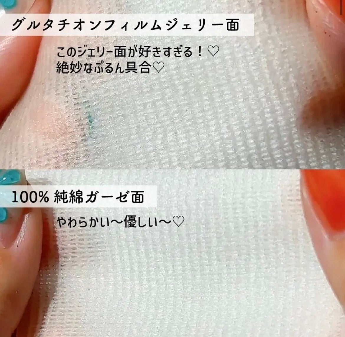 5番 白玉グルタチオンCフィルムパッド/numbuzin/トナーパッドを使ったクチコミ(2枚目)