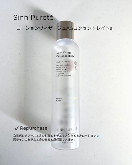 フルフィットプロポリスライトアンプル/COSRX/美容液を使ったクチコミ(9枚目)