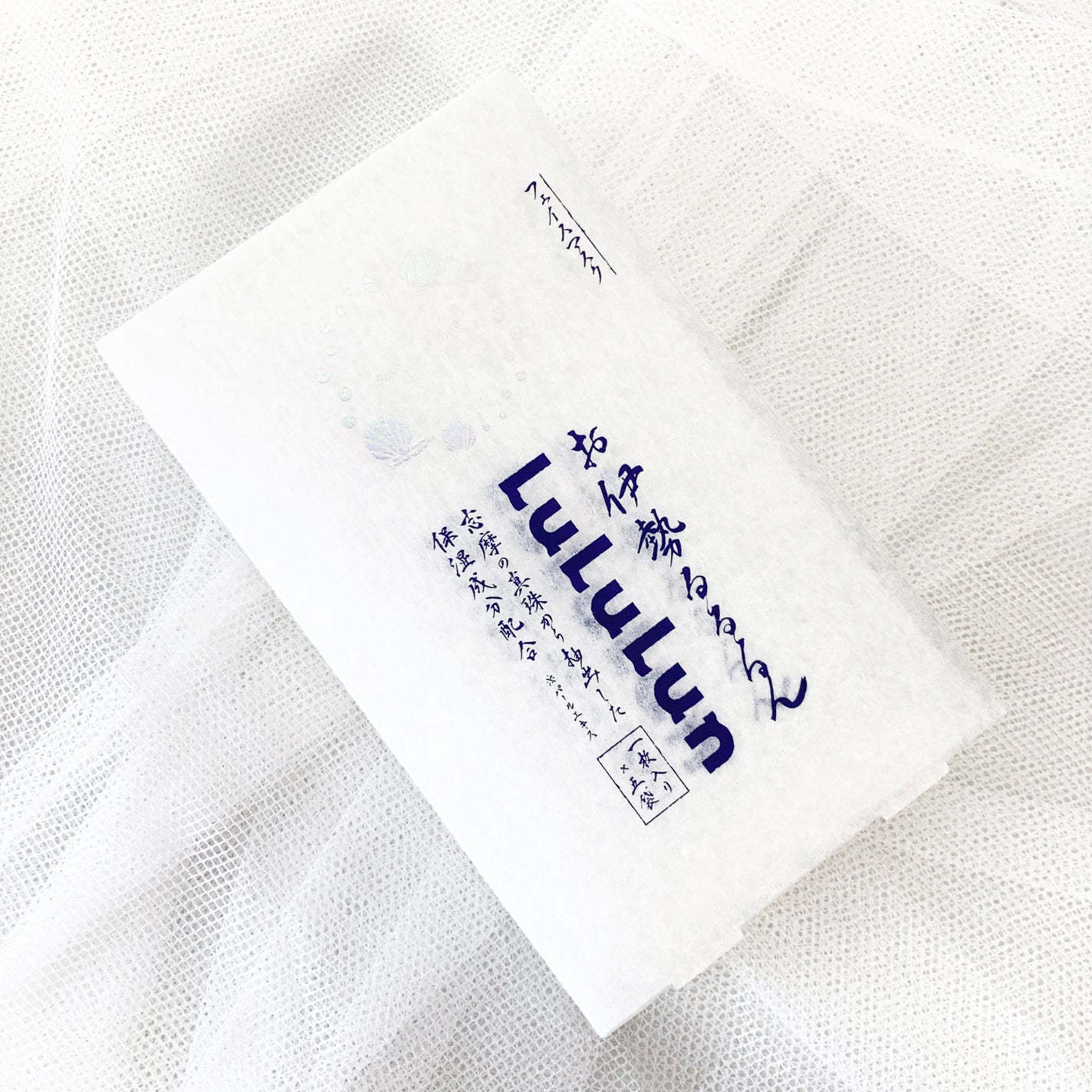 お伊勢ルルルン(フローラルパールの香り)/ルルルン/シートマスク・パックを使ったクチコミ(1枚目)