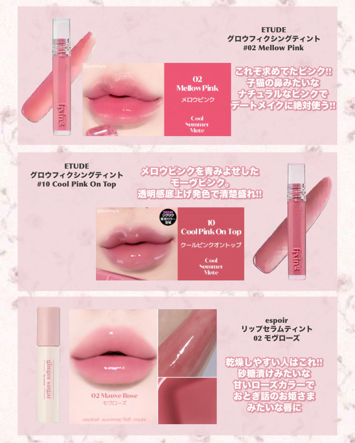 ペリペラ インク ムード グロイ ティント/PERIPERA/リップティントを使ったクチコミ(5枚目)