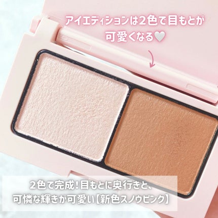 エテュセ リップエディション(ティントルージュ)/ettusais/リップティントを使ったクチコミ(3枚目)