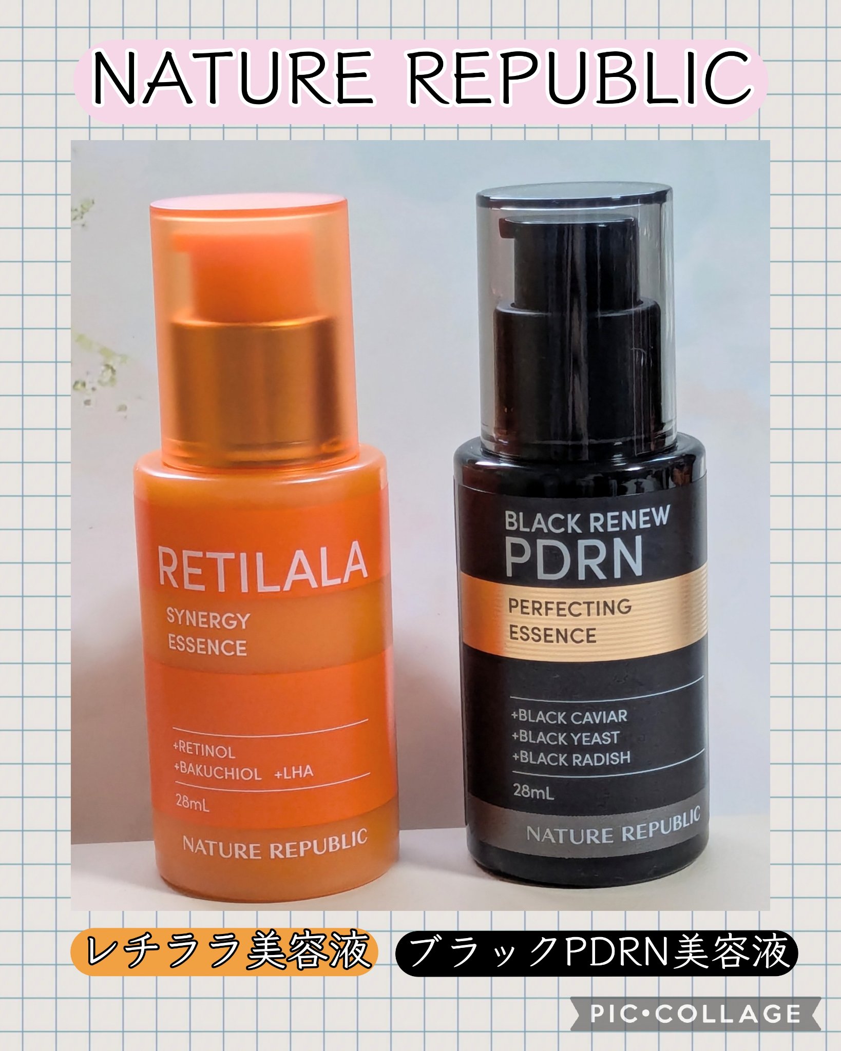 ブラックPDRN 美容液/ネイチャーリパブリック/美容液を使ったクチコミ（1枚目）