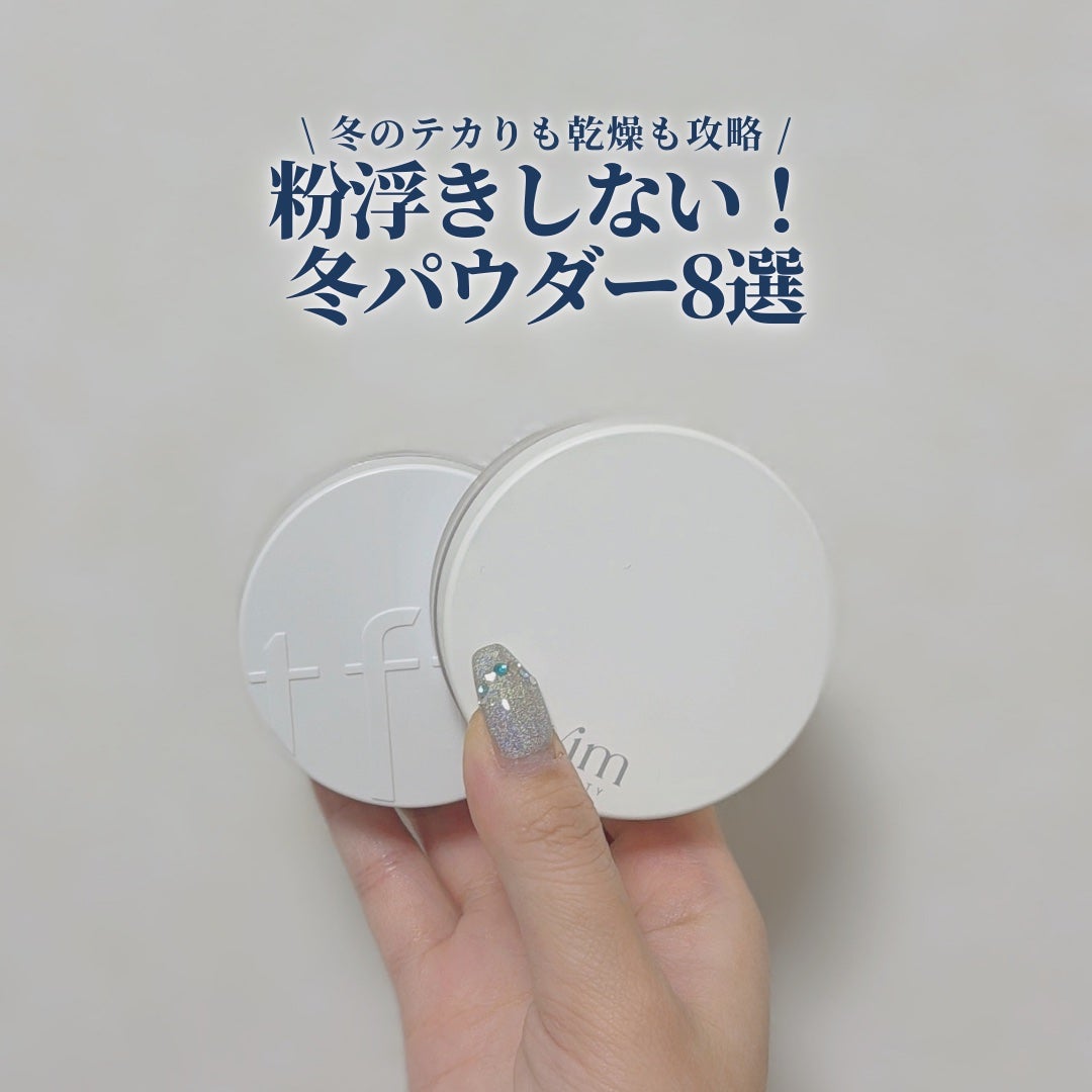 フェイスパウダー/DECORTÉ/ルースパウダーを使ったクチコミ(1枚目)