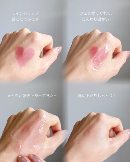 ベネフィーク ホットクレンジングジェル/BENEFIQUE/クレンジングジェルを使ったクチコミ(3枚目)