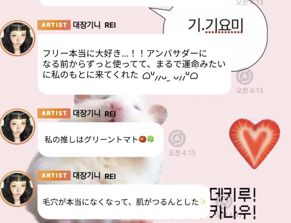 グリーントマトクレイマスククレンザー/FULLY/洗い流すパック・マスクを使ったクチコミ（2枚目）